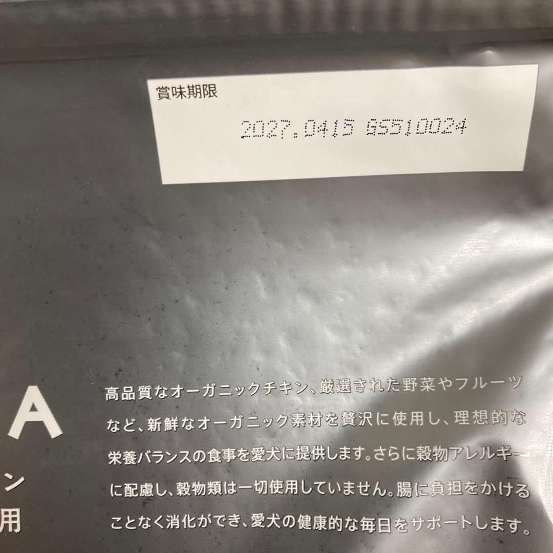 ソルビダ　グレインフリー　チキン　室内飼育７歳以上用　3.6kg