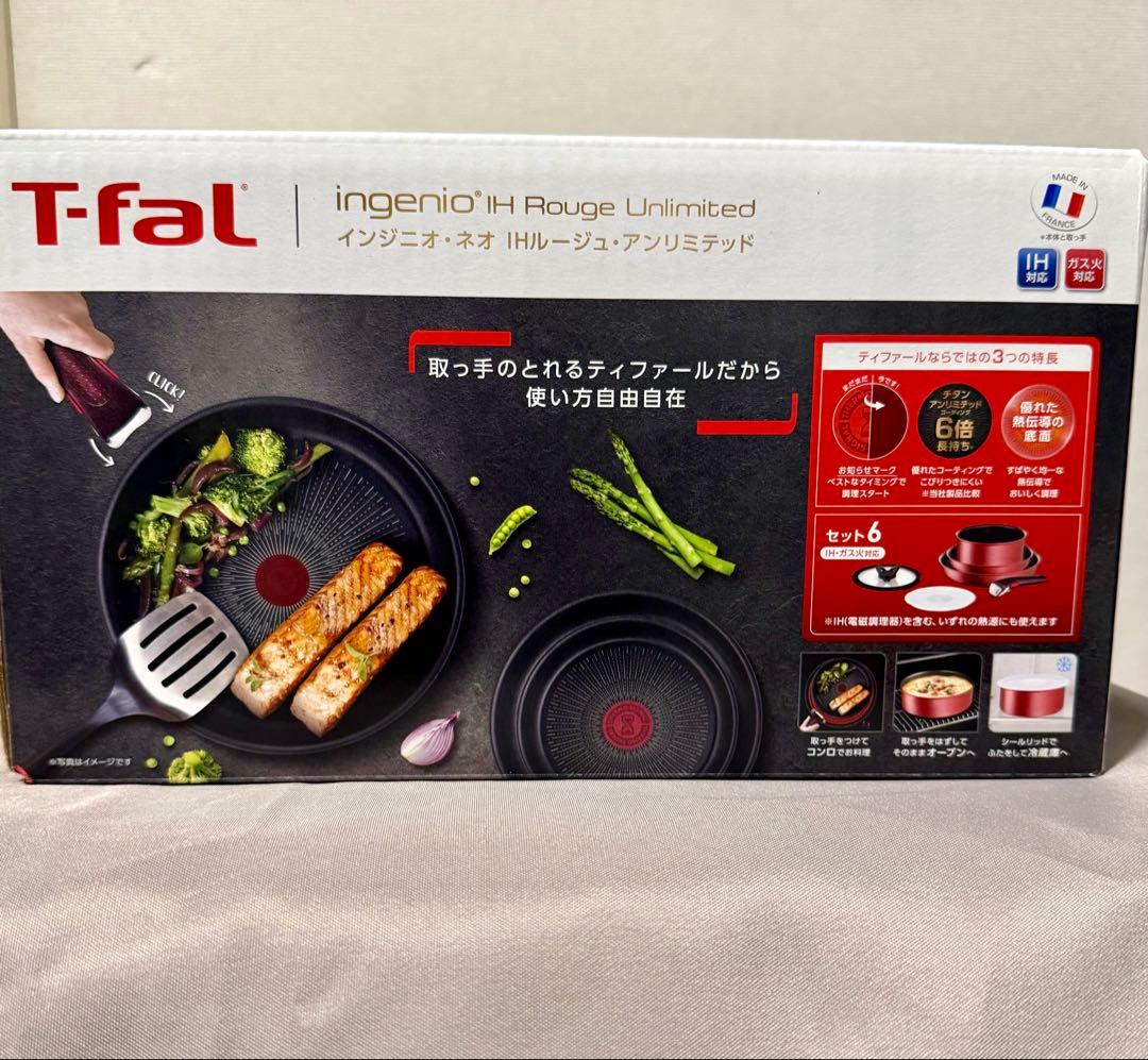 T-fal インジニオ.ネオIHルージュ.アンリミテッド 6点セット