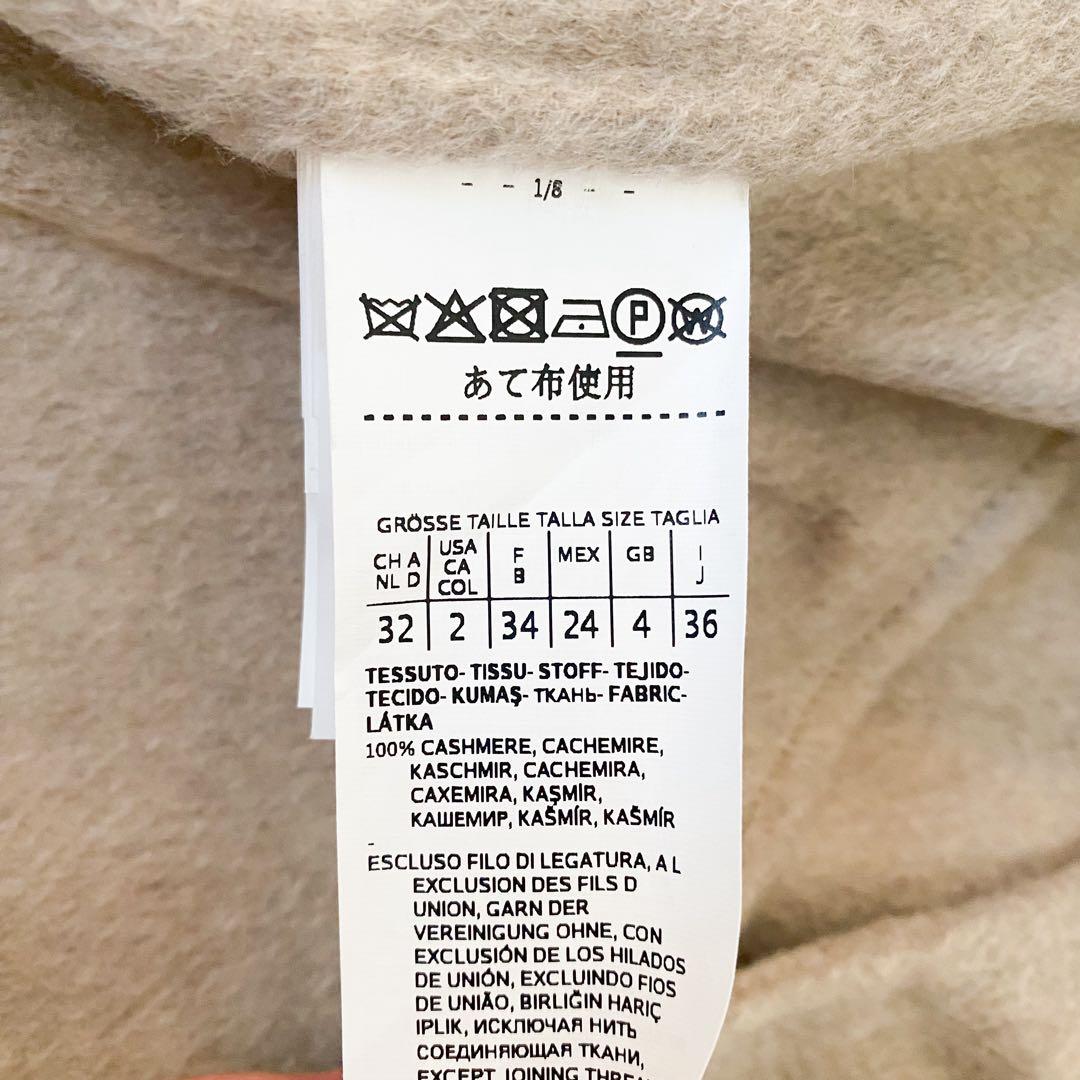 ★新品同様★MaxMara マックスマーラ カシミヤ 101801コート★
