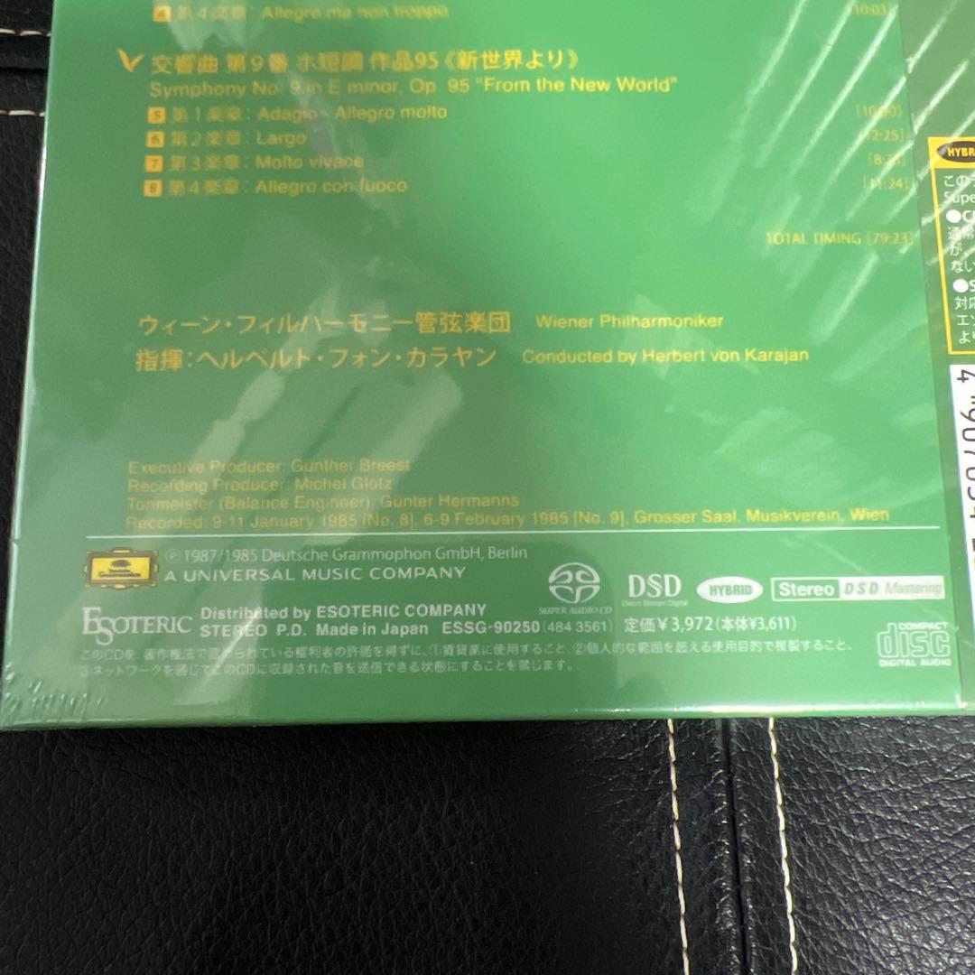 ESOTERIC SACD ESSG-90250 新世界より カラヤン VPO