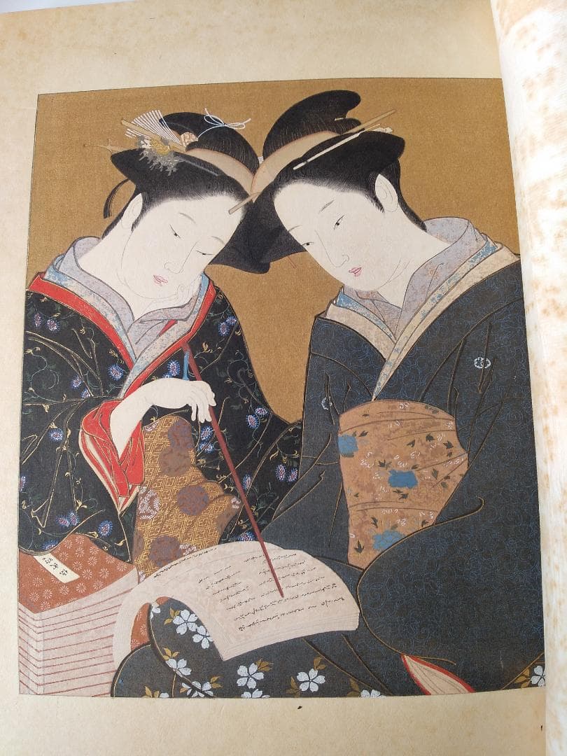 『 浮世繪畫集 第二輯』浮世絵画集 全80図 田中増蔵 編 聚精堂 明45 珍本