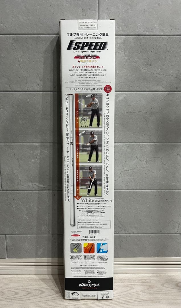 elite grips iSPEED ゴルフ練習用