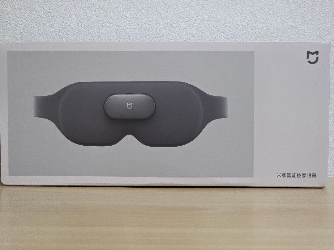Xiaomi Mijia スマートマッサージアイマスク