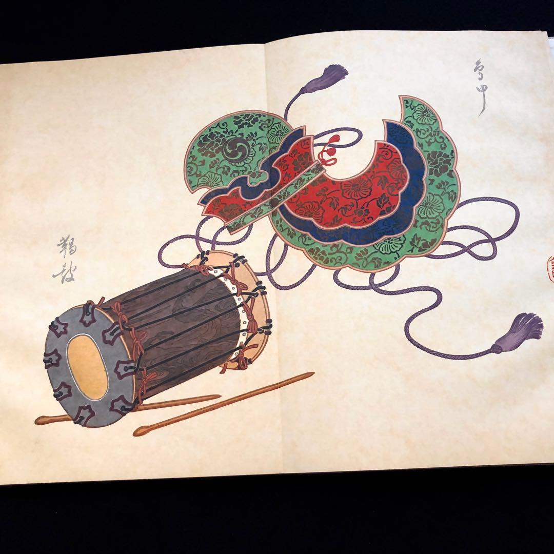 【和楽器】竹下金鳥 画「樂器集粹(楽器集粋) 完」1979年 芸艸堂