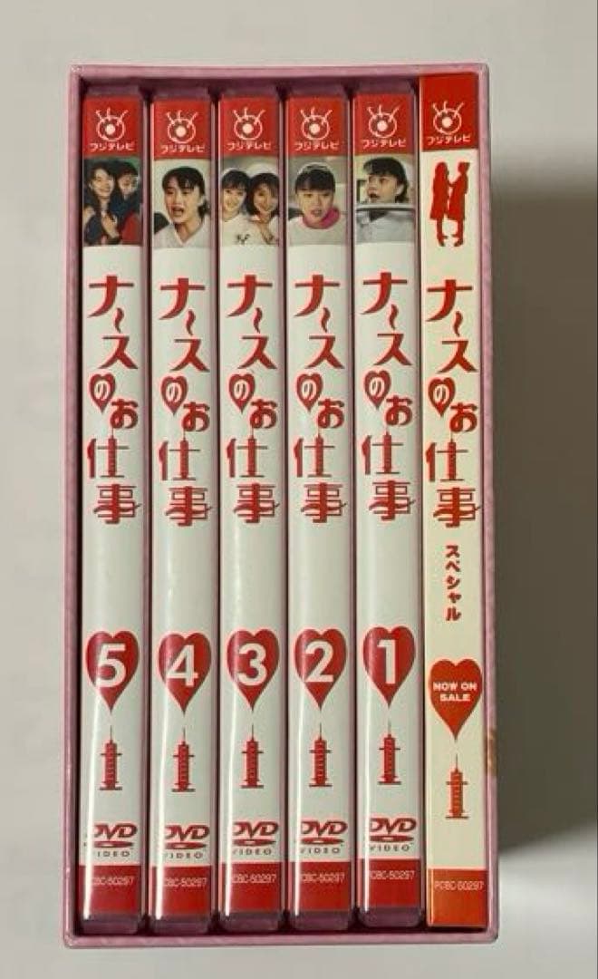 ナースのお仕事1 DVD-BOX〈5枚組〉