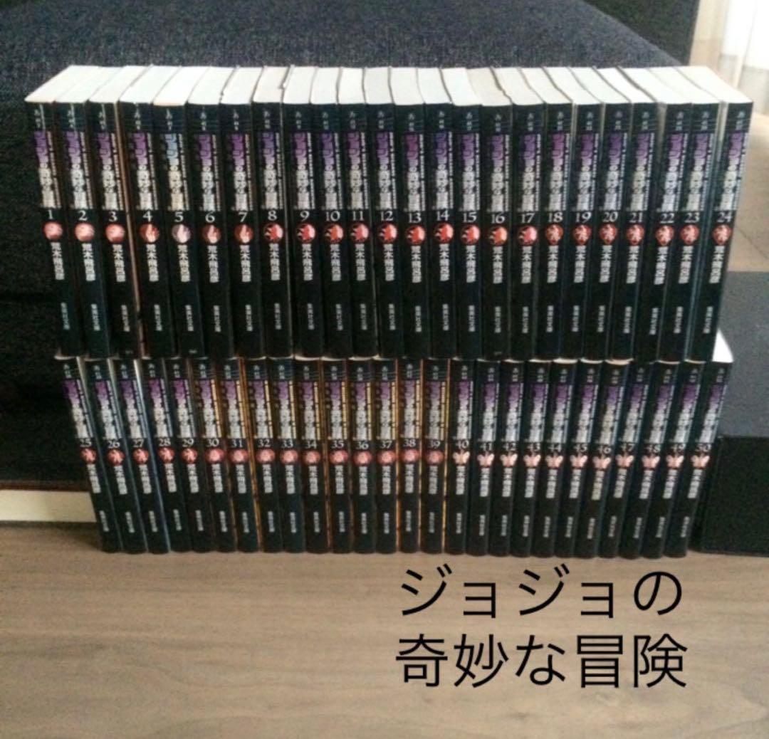 ジョジョの奇妙な冒険 文庫版 1〜50巻（1〜6部完結）