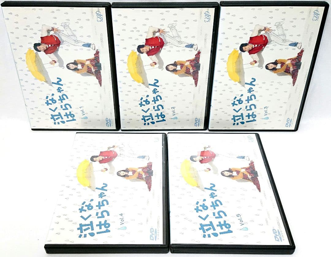 泣くな、はらちゃん【DVD】全5巻 セット