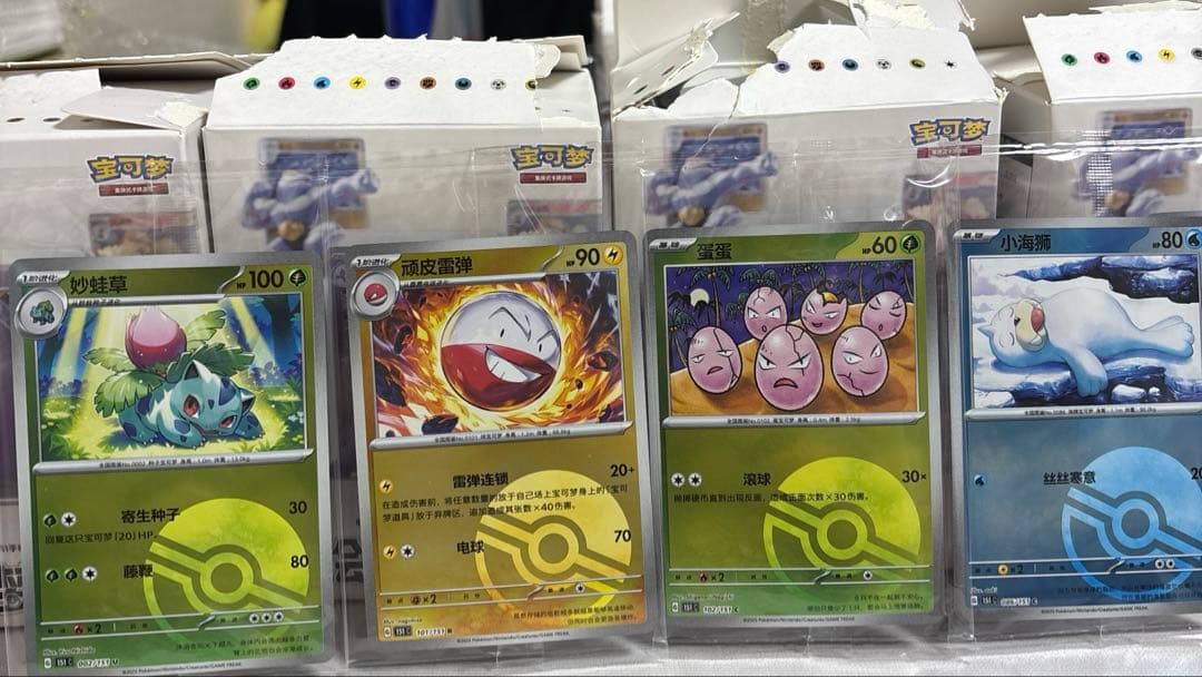 本日限定金額ポケカ海外限定　ポケモンカード&フィギュア 8セット　絵夢点睛151