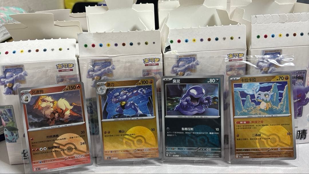 本日限定金額ポケカ海外限定　ポケモンカード&フィギュア 8セット　絵夢点睛151