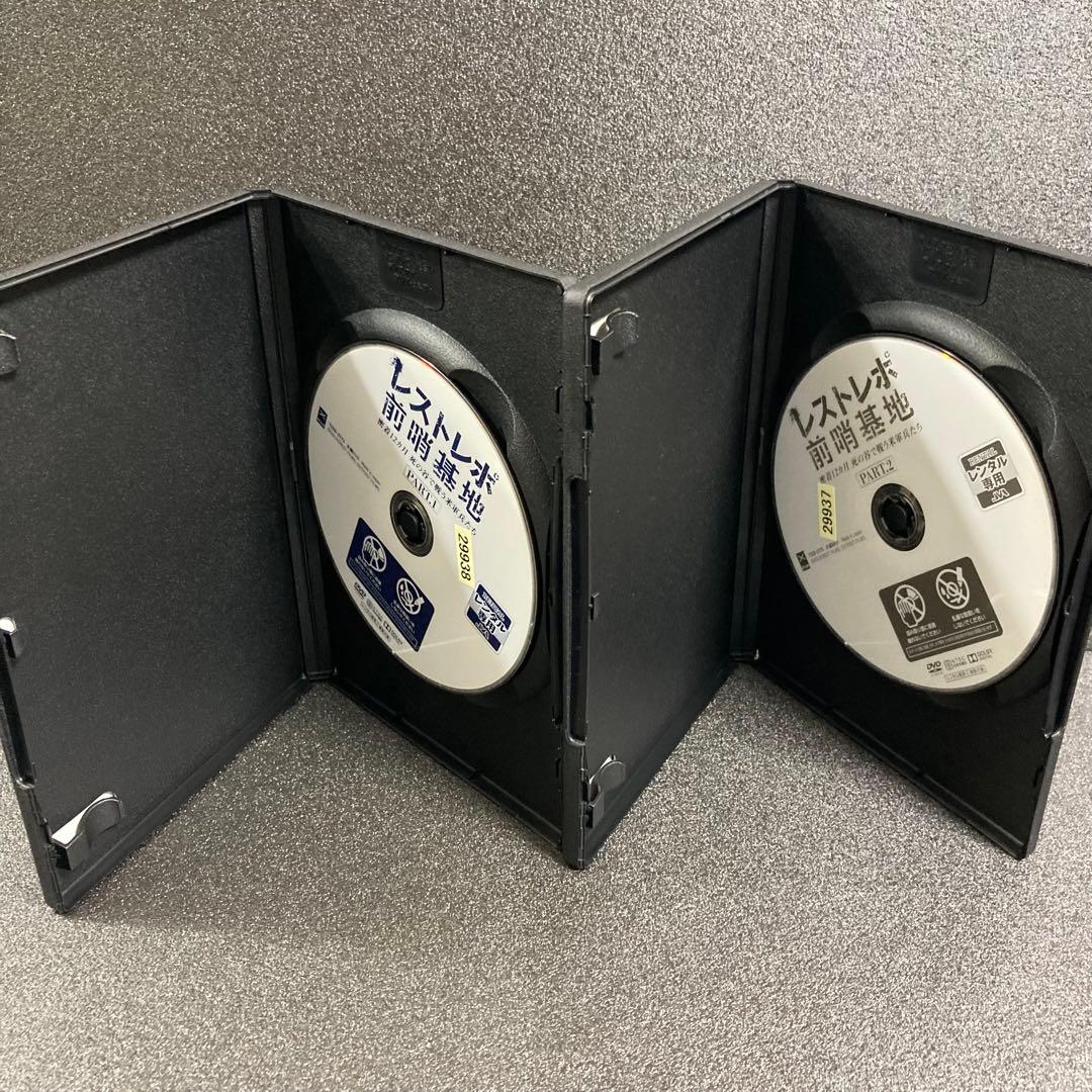 【新品ケース収納】 レストレポ前哨基地 全2巻 DVD 映画