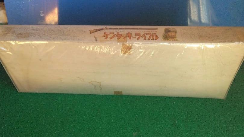 ケンタッキーライフル フルサイズ