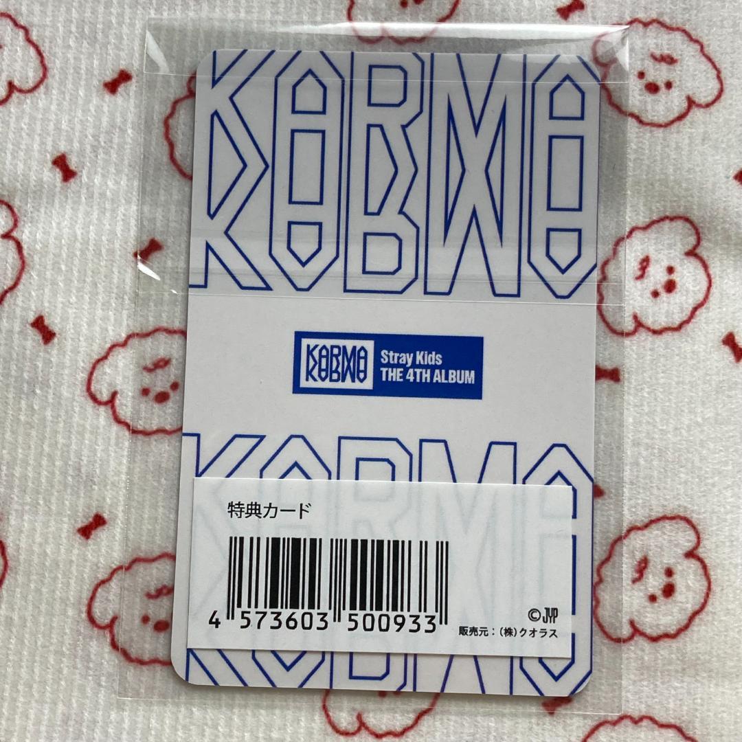 ハン JYP StrayKids KARMA JAPAN 購入特典 トレカ