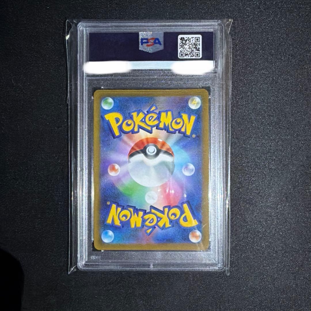 ポケカ　メリープar psa10