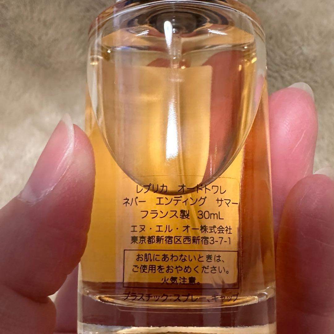 レプリカ オートドワレ ネバー エンディング サマー 30ml