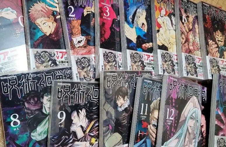 呪術廻戦 0～14巻セット新品