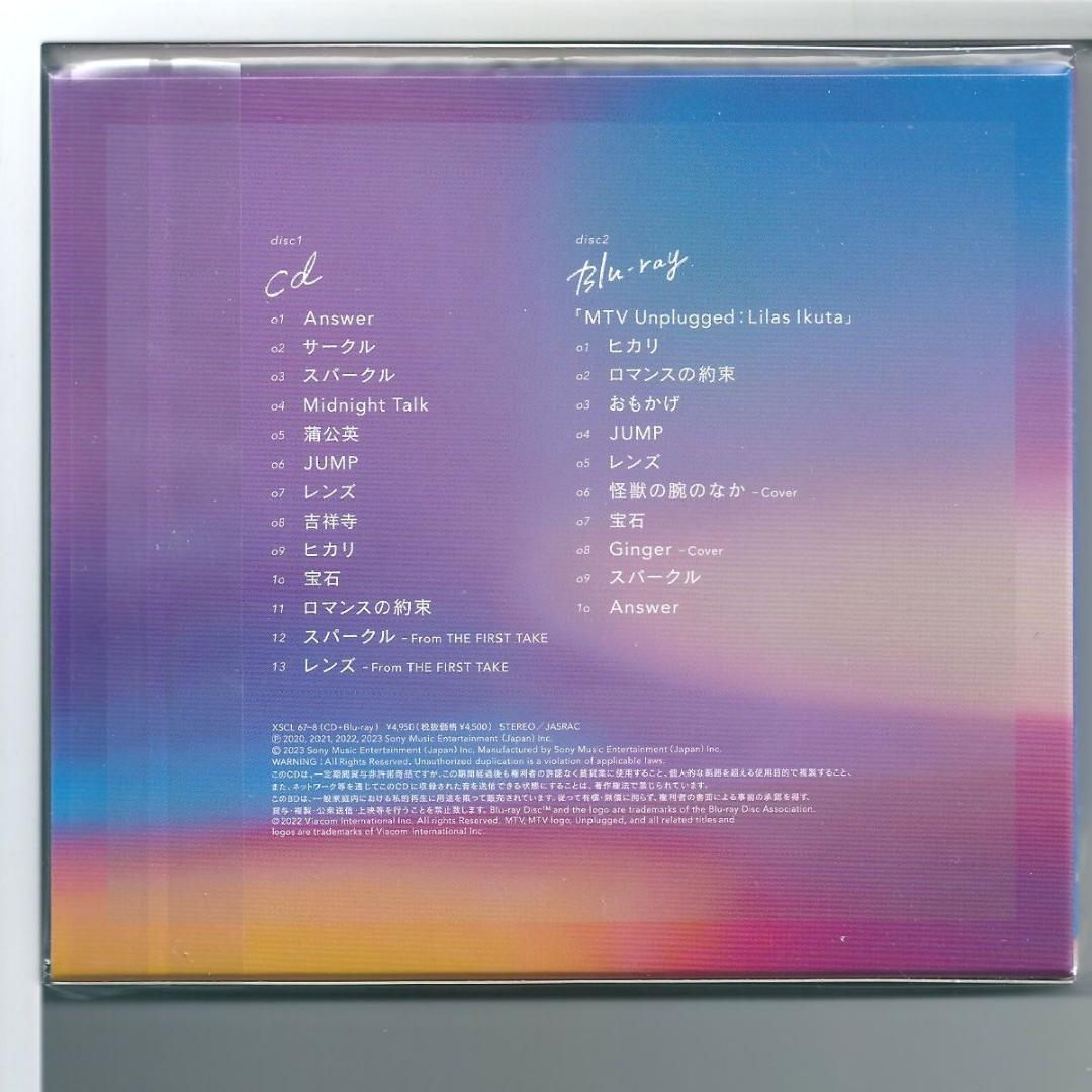 新品y CD 幾田りら Sketch (初回生産限定盤)