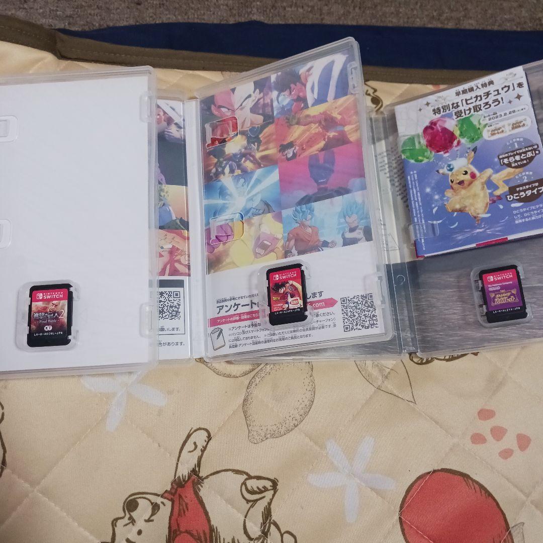 Switch　ソフト　3本セット