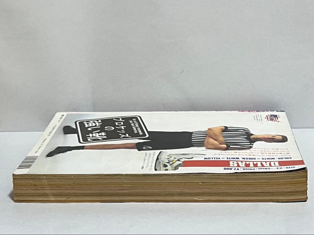 週刊少年ジャンプ　33号　1993年8月２号