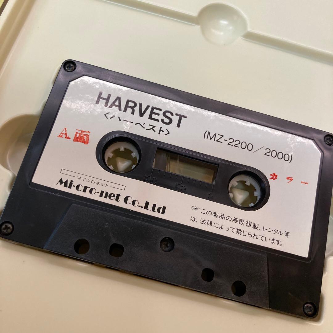 MZ-2200 MZ-2000 ￼ハーベスト