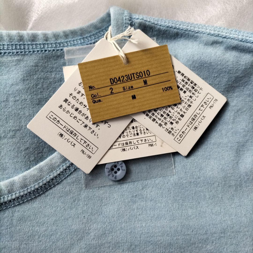 パパス ヘンリーネック　バックプリントTシャツ　Mサイズ未使用タグ付き