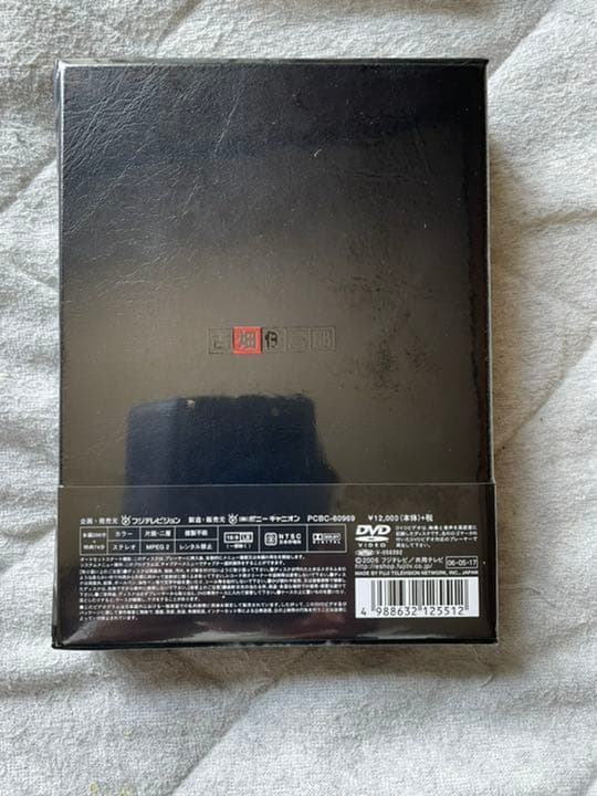 古畑任三郎FINAL DVD-BOX〈3枚組〉