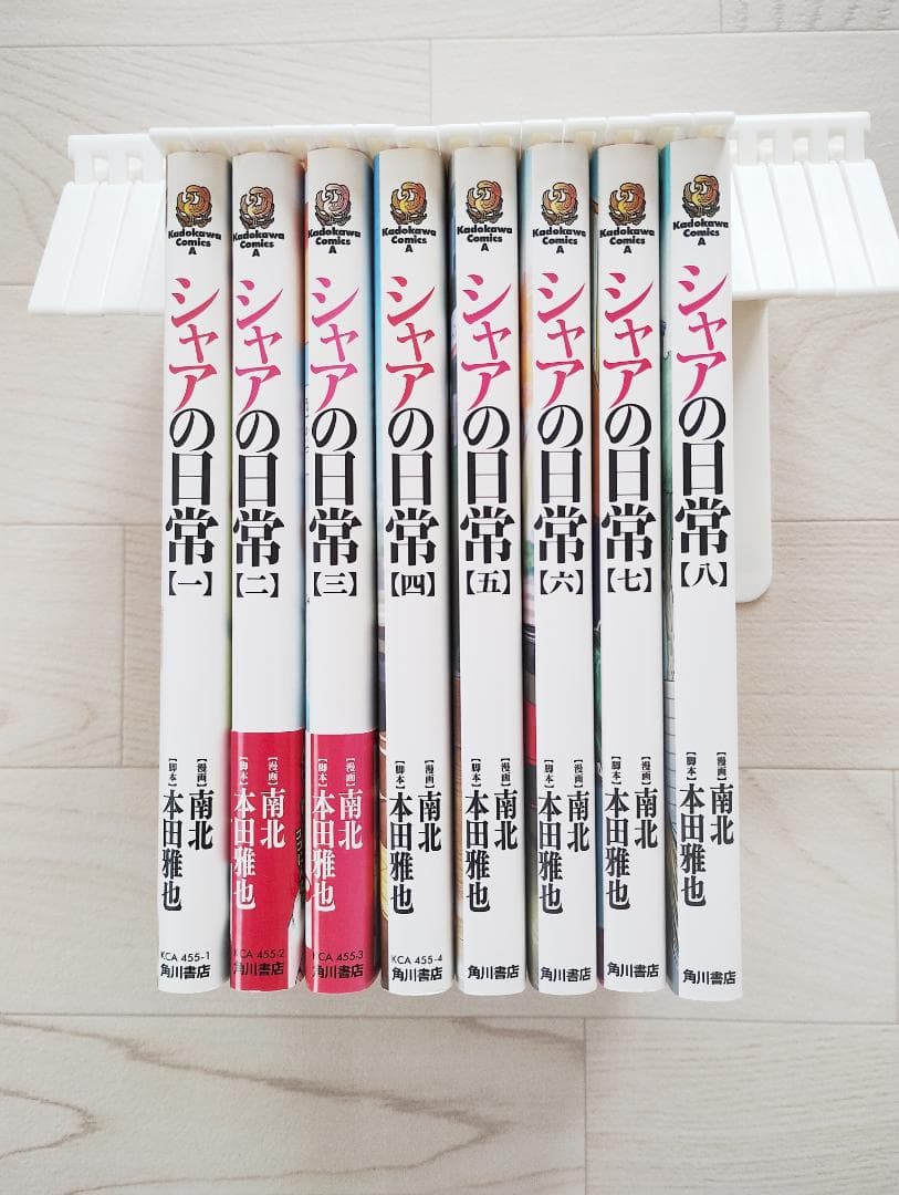 シャアの日常 全8巻 セット カード・小冊子付 希少 漫画 コミック 南北