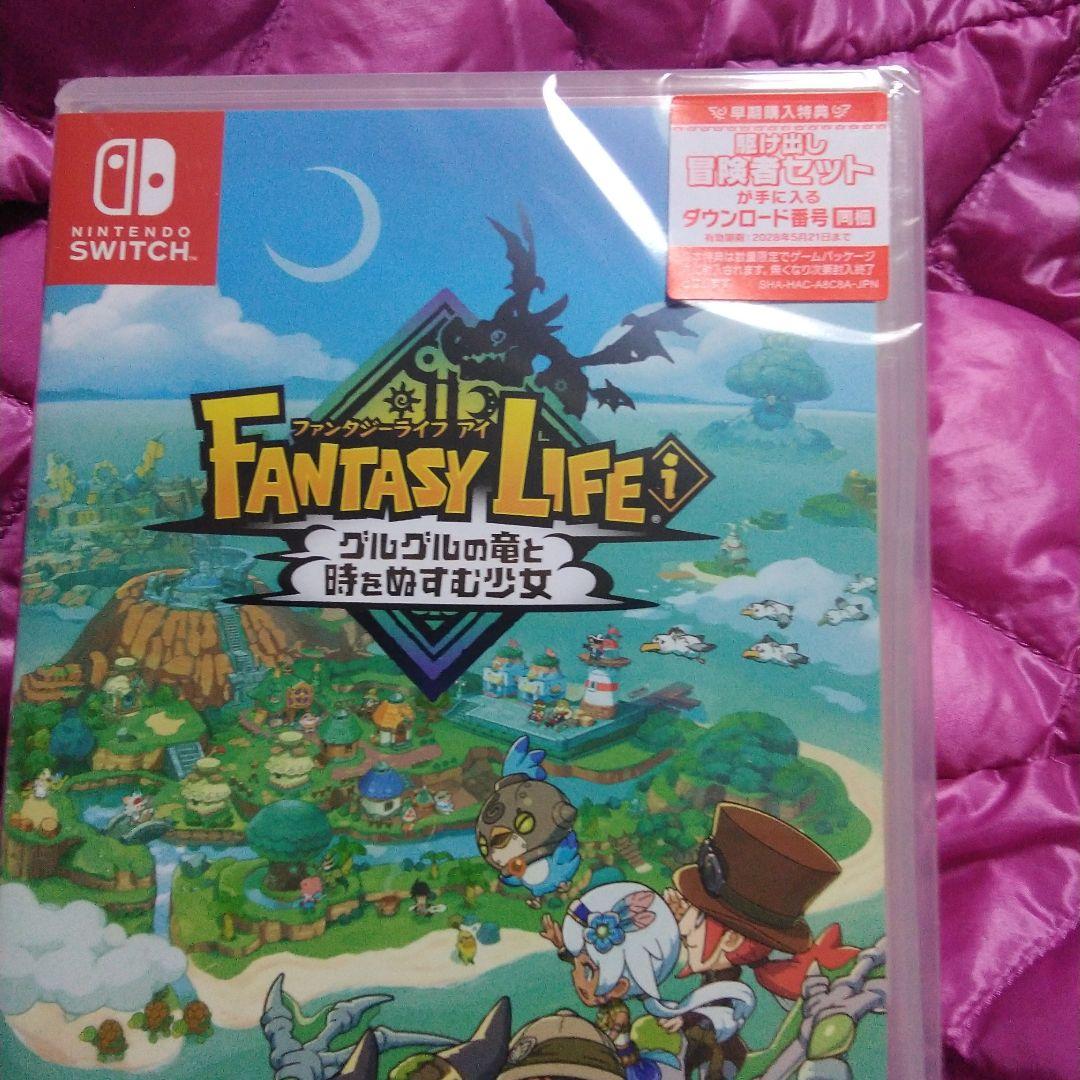 新品ファンタジーライフ アイNintendo Switch