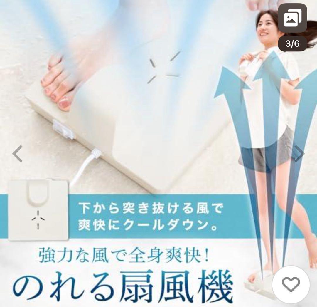 のれせん