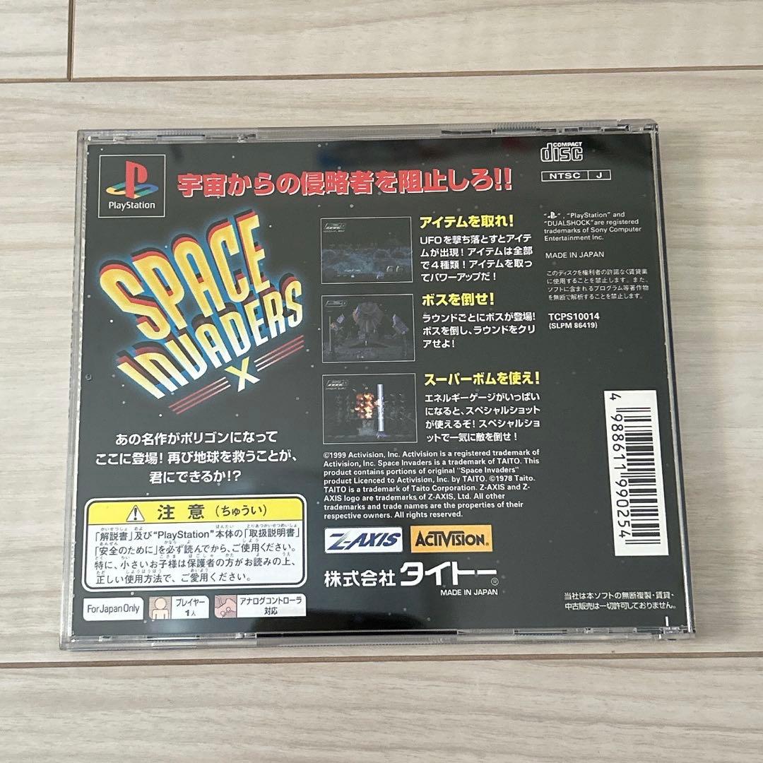 スペースインベーダー エックス プレイステーション PS オビ、説明書有