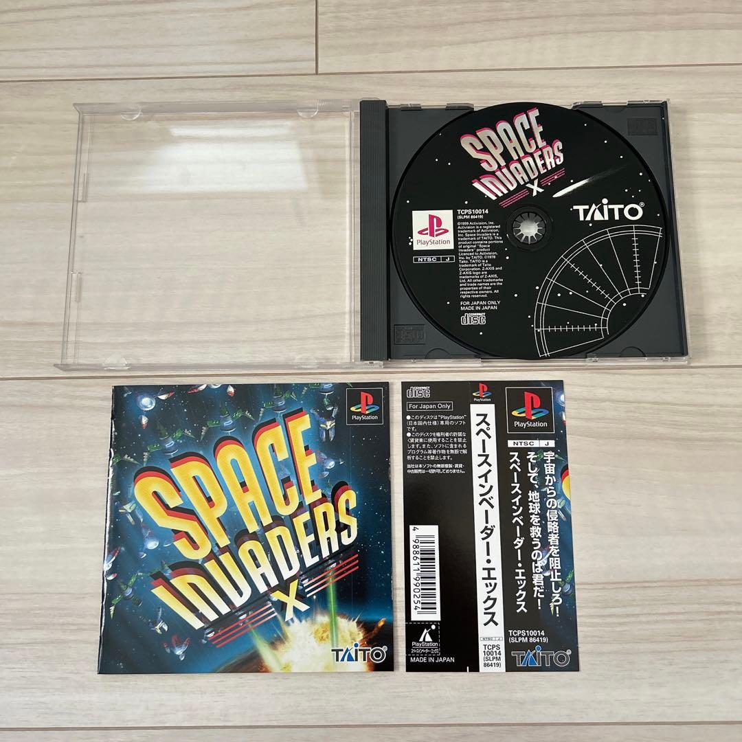 スペースインベーダー エックス プレイステーション PS オビ、説明書有