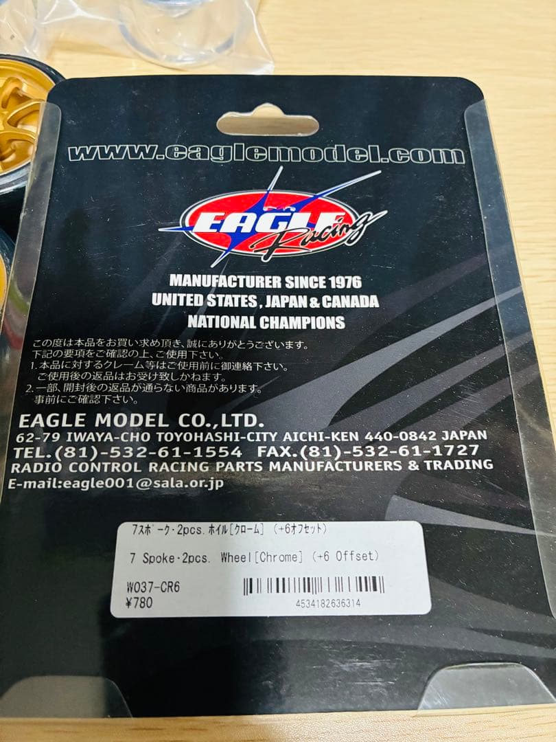 ホビーラジコン用ホイールセット ドリフトタイヤ