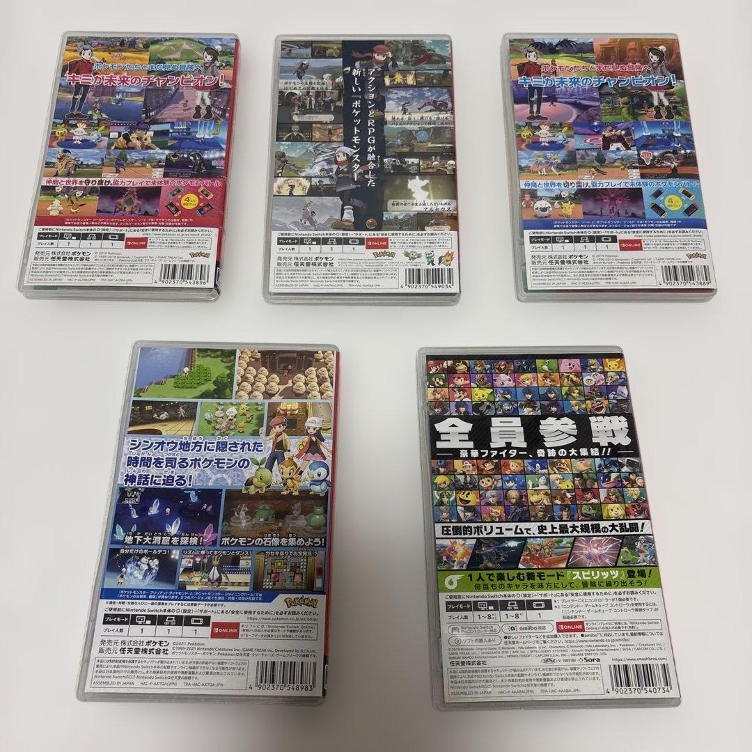 ユ*タ様 Nintendo Switch ソフト 5本セット まとめて