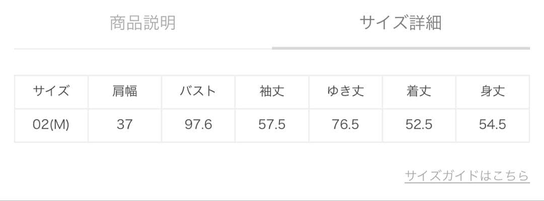 アルアバイル ハイショクポケットクルーカーディガン