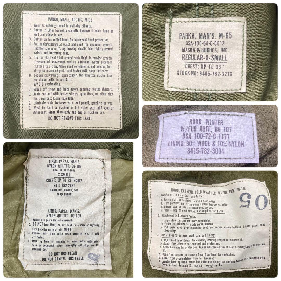 美品★XS 最初期 M65 米軍実物 フィッシュテールモッズコートコヨーテアルミ