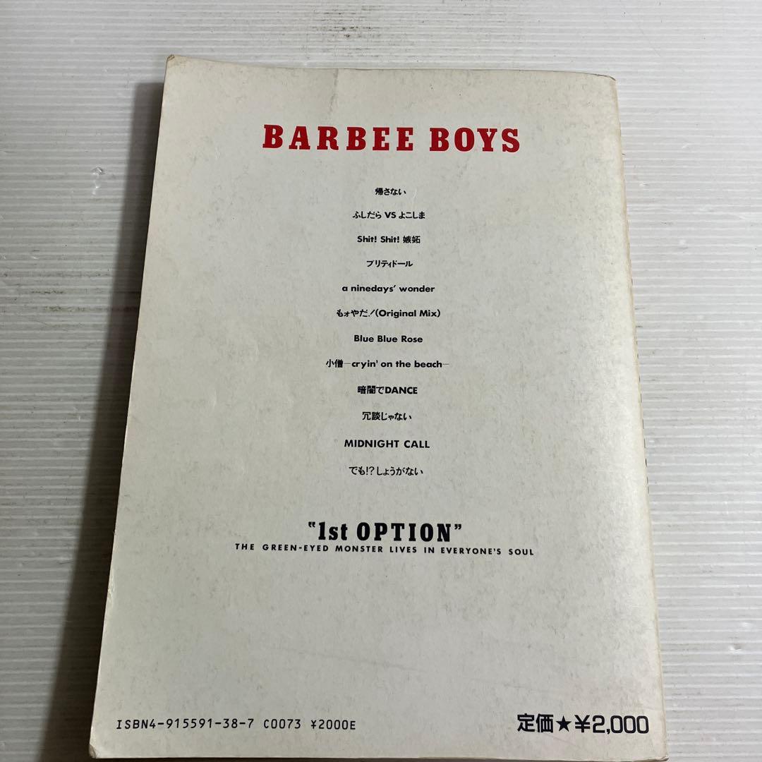 BARBEE BOYS バービーボーイズ / 1st OPTION バンドスコア
