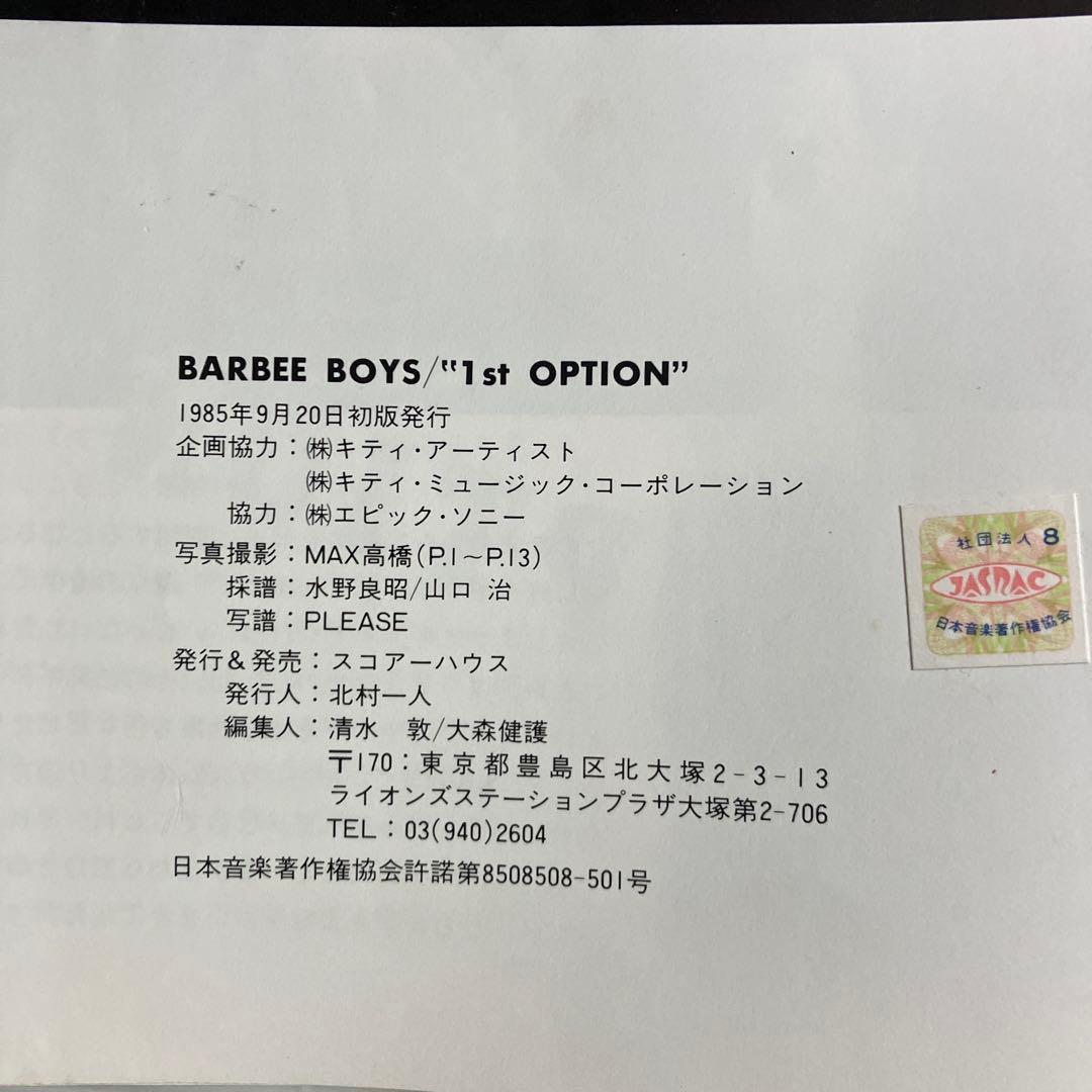 BARBEE BOYS バービーボーイズ / 1st OPTION バンドスコア