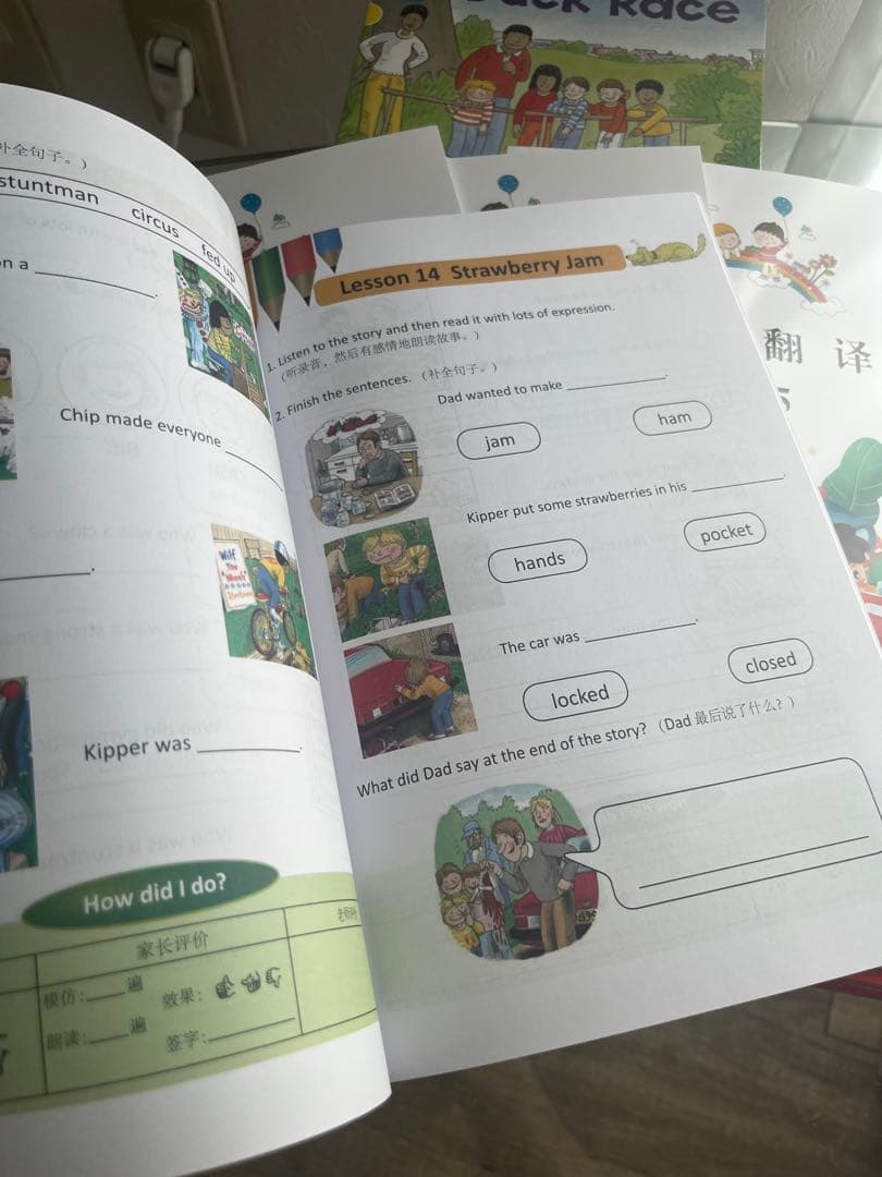Oxford reading tree stage3-5 基本108冊 音声付き