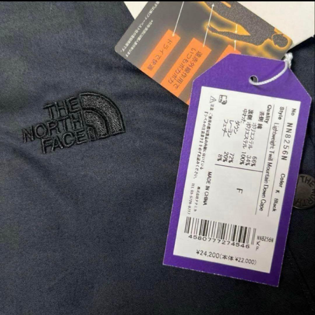 THE NORTH FACE PURPLE LABEL ダウンケープ 新品未使用