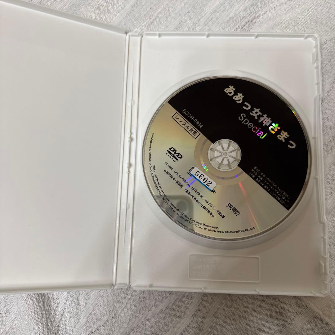 ああっ女神さまっ DVDセット