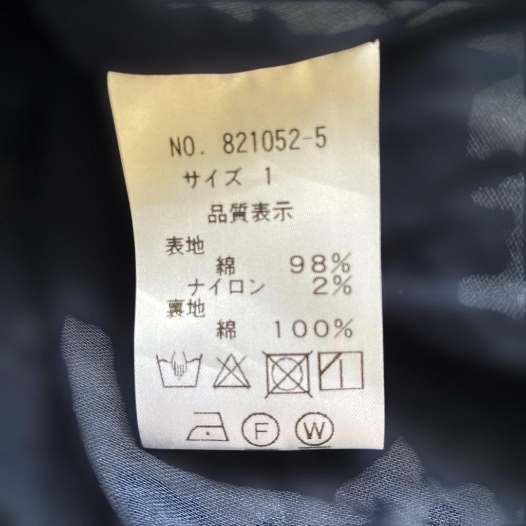 Soi-e ソワ　花柄コットンスカート　未使用品