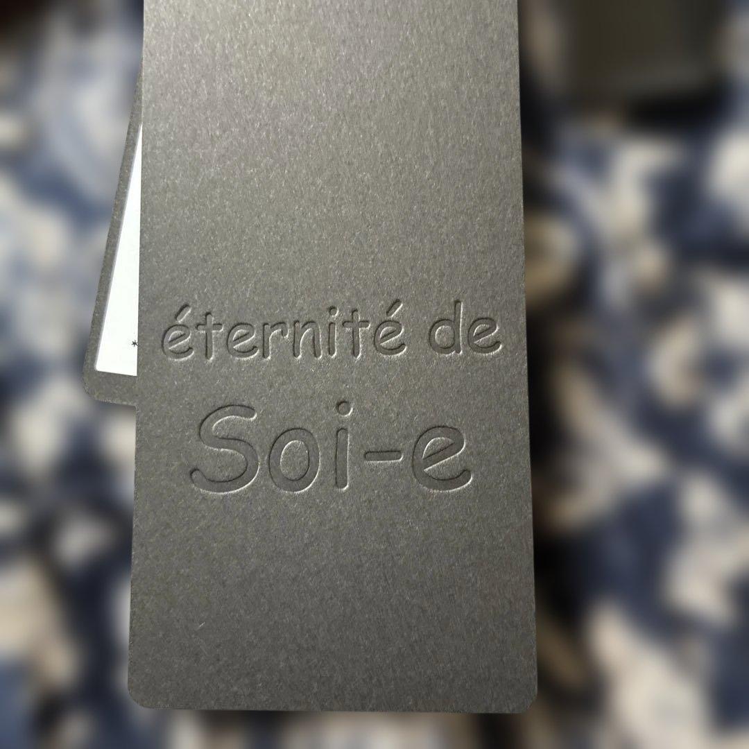 Soi-e ソワ　花柄コットンスカート　未使用品