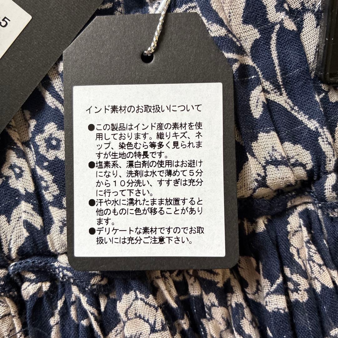 Soi-e ソワ　花柄コットンスカート　未使用品