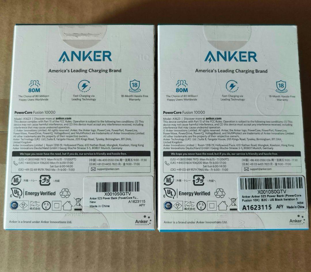 セール中 ANKER PowerCore Fusion 10000  2個
