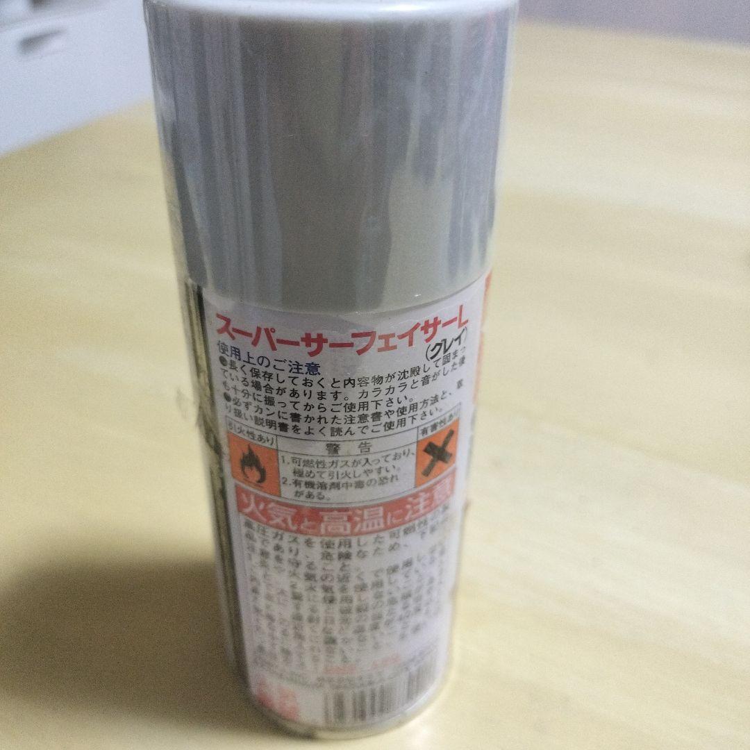 あ*ん様 タミヤスプレー21本+スーパーサーフェイサーL+アクリル塗料（溶剤）特