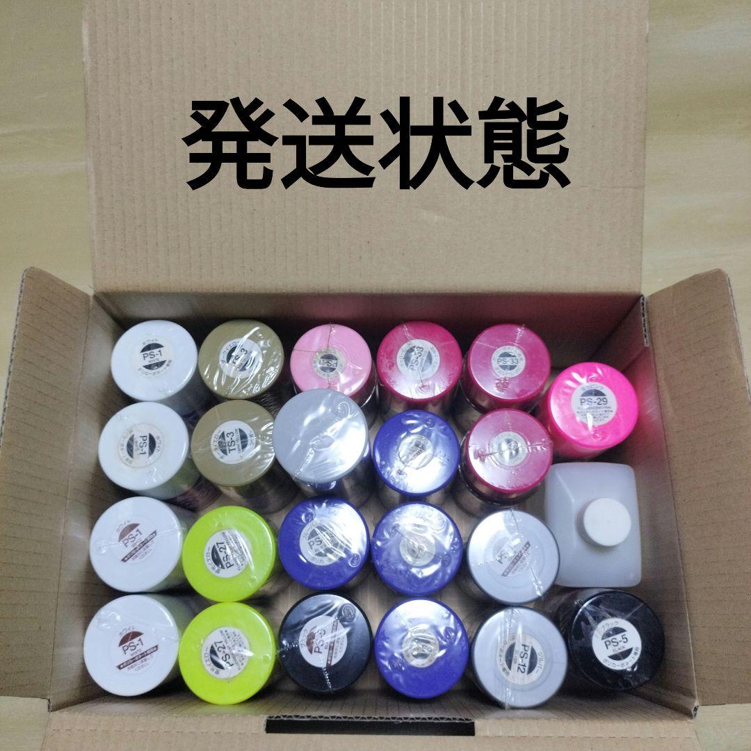 あ*ん様 タミヤスプレー21本+スーパーサーフェイサーL+アクリル塗料（溶剤）特