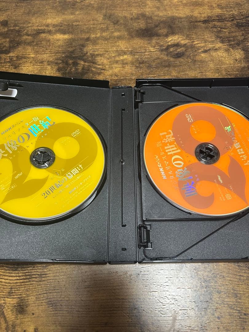 映像の世紀 デジタルリマスター版 未使用 DVD
