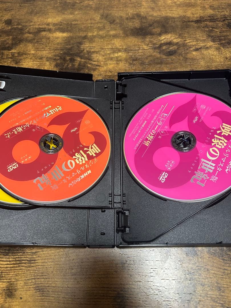 映像の世紀 デジタルリマスター版 未使用 DVD