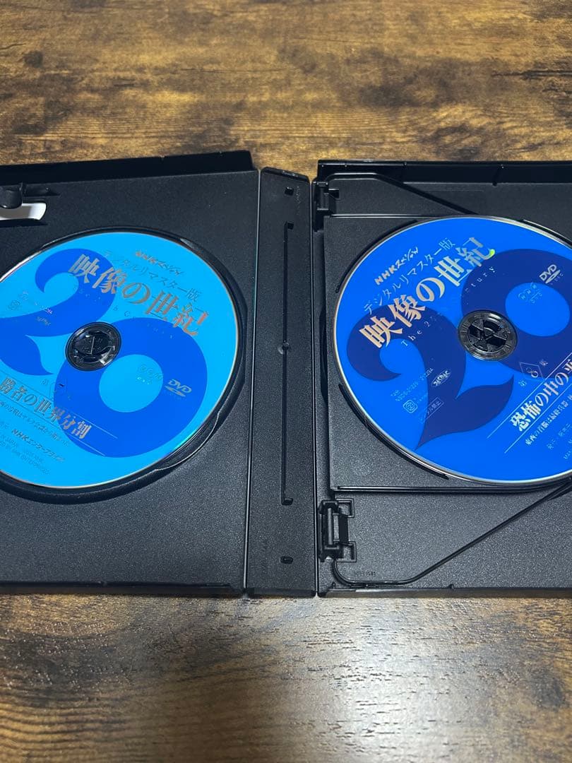 映像の世紀 デジタルリマスター版 未使用 DVD