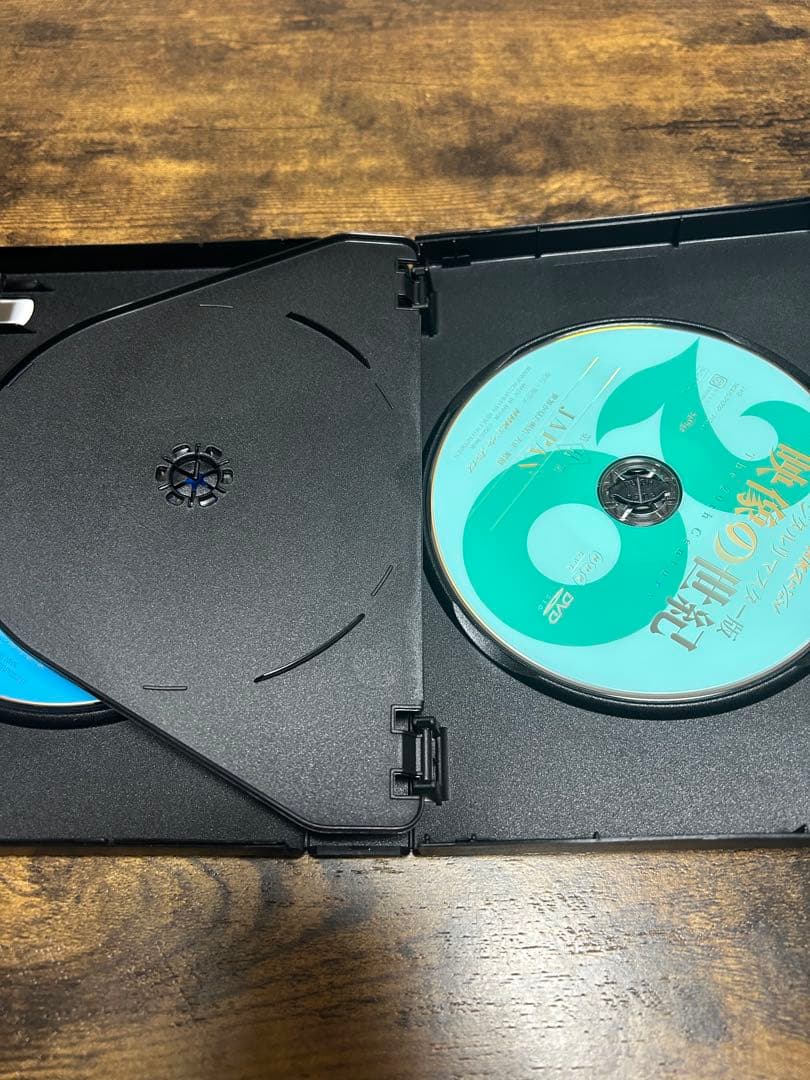 映像の世紀 デジタルリマスター版 未使用 DVD