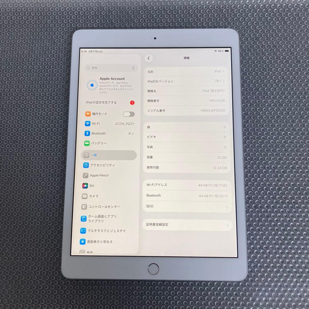 616【早い者勝ち】電池良好☆iPad8 第8世代 64GB WIFIモデル☆